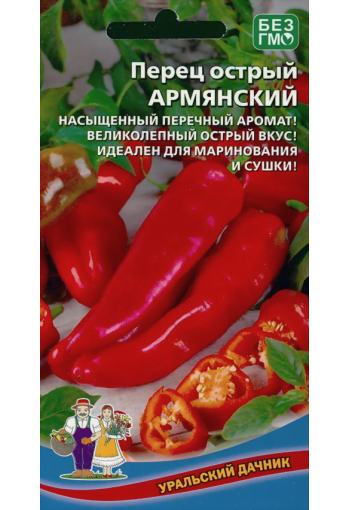 Hot pepper "Armyansky"