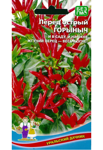 Hot pepper "Gorynych"