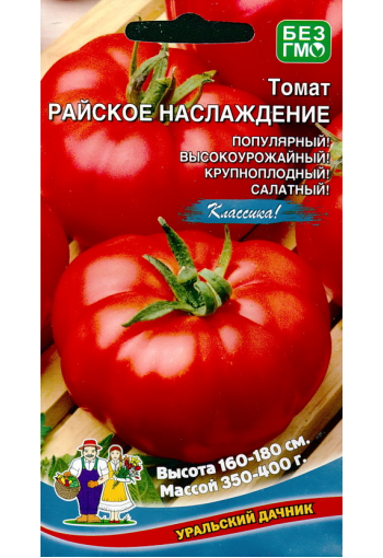 Tomaatti "Raiskoe naslazhdenie"