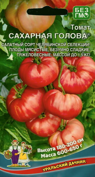 Tomato "Saharnaya Golova"