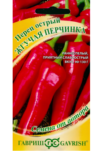 Hot pepper "Zhguchaya perchinka"