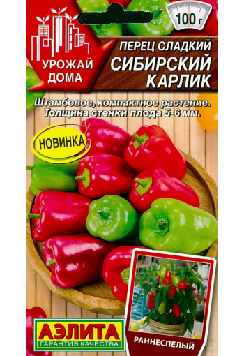 Sweet pepper "Sibirsky karlik"