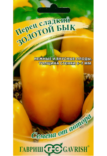 Sweet pepper "Zolotoy Byk"