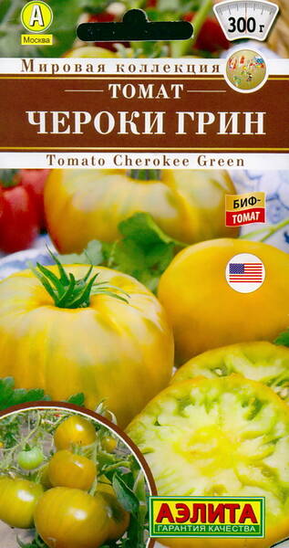 Tomat "Cherokee Green"