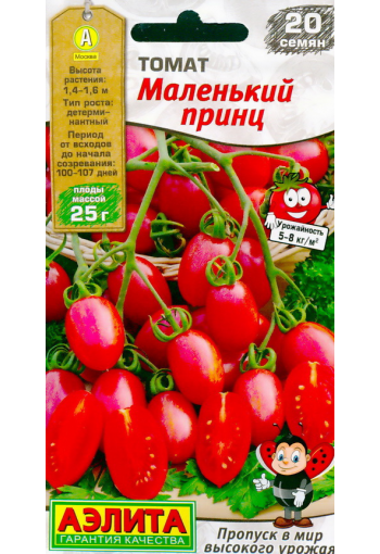 Tomato "Malenky Prints"