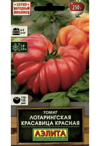 Tomat "Lotharingia Beauty red"