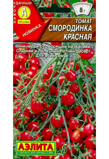 Tomaatti "Smorodinka krasnaya"