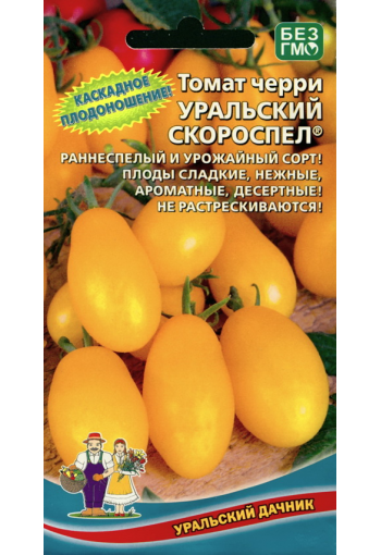 Tomaatti "Uralsky skorospely"