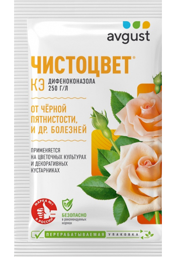 Chistotsvet (250 g/l difenoconasol)