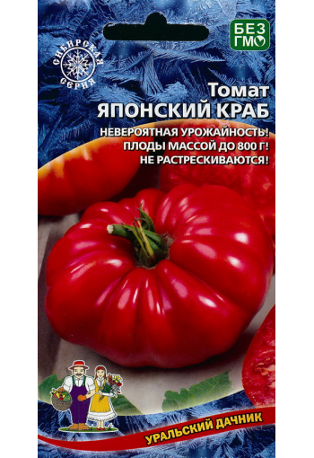 Tomato "Japonsky Krab"