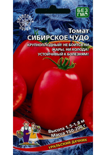 Tomato "Sibirskoe Chudo"