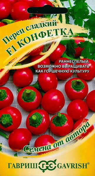 Paprika "Konfetka" F1