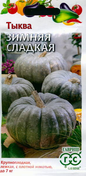 Pumpkin "Zimnjaja Sladkaja"