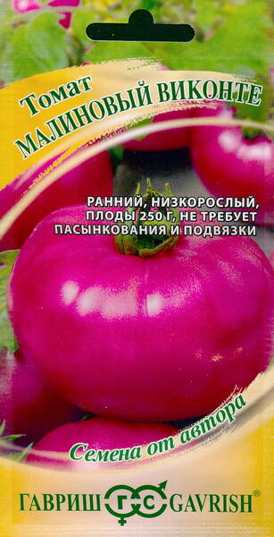 Tomato "Malinovy Vikonte"