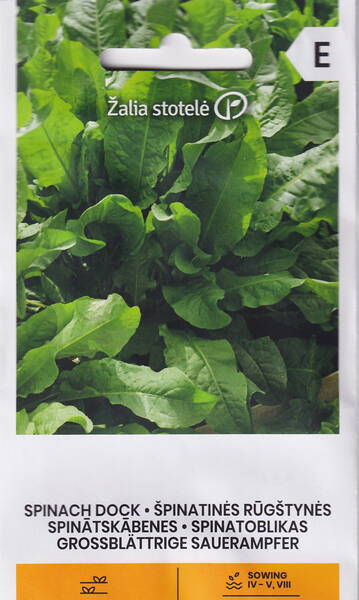 Щавель шпинатный (Утеуш) Rumex patientia Щавель шпинатный (Утеуш) Rumex patientia