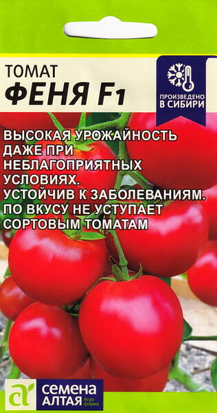 Tomato "Fenya" F1