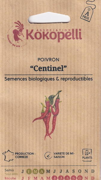 Перец сладкий "Центинель"