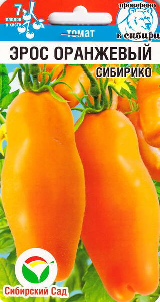 Tomat "Eros Orange" Tomat "Eros Orange"