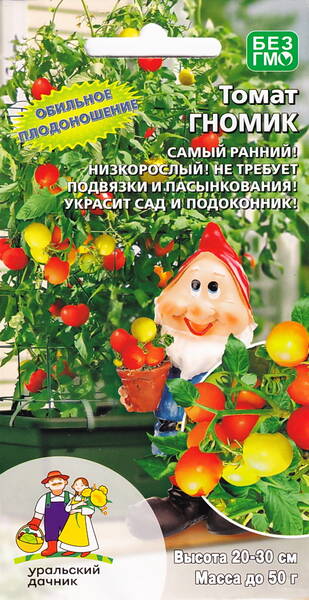 Томат "Гномик"