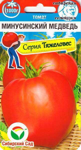 Tomat "Minusinski Medved"