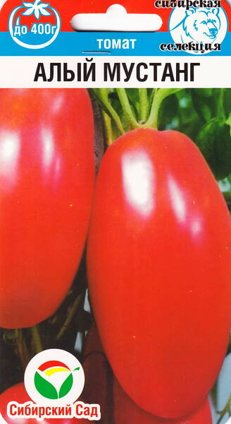 Tomat "Alõi Mustang"
