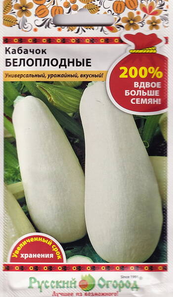 Кабачок "Белоплодный" Кабачок "Белоплодный"