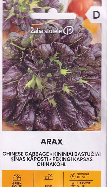 Капуста китайская листовая "Аракс"