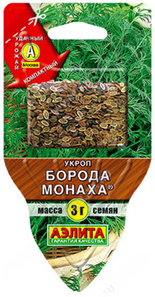 Tilli "Boroda Monaha"