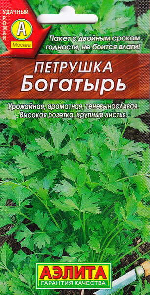 Петрушка листовая "Богатырь"