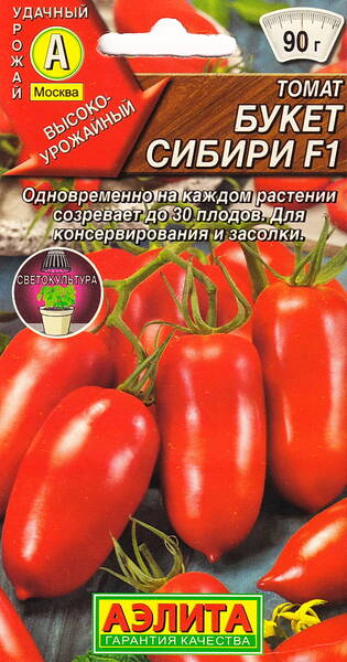 Tomate "Buket Sibiri" F1