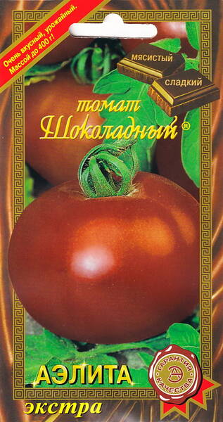 Tomate "Shokoladny"