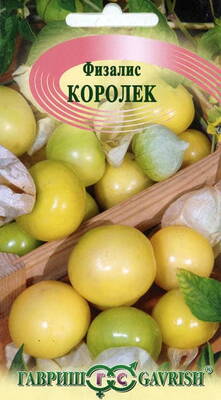 Koiso "Koroljok"