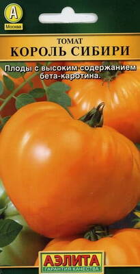 Tomato "Korol Sibiri" (King of Siberia)