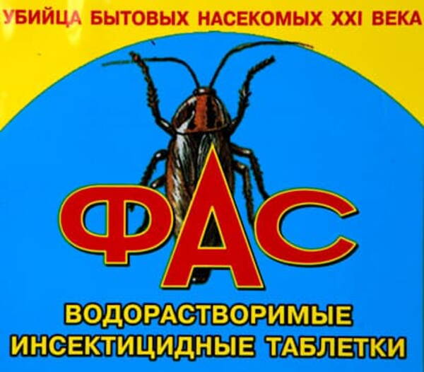 Insecticide tablet to kill cockroaches "FAS"