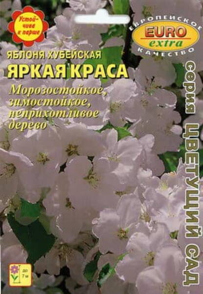 Mariõunapuu hubei "Jarkaja Krasa"