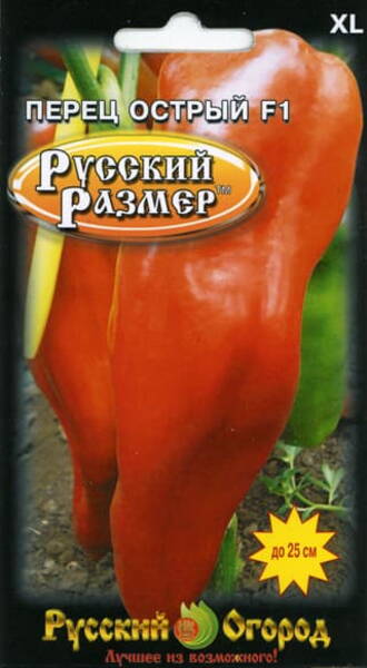 Het peppar "Russky Razmer XL" F1