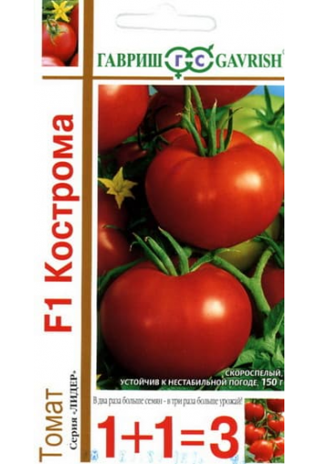 Tomat "Kostroma" F1 (1+1=3)