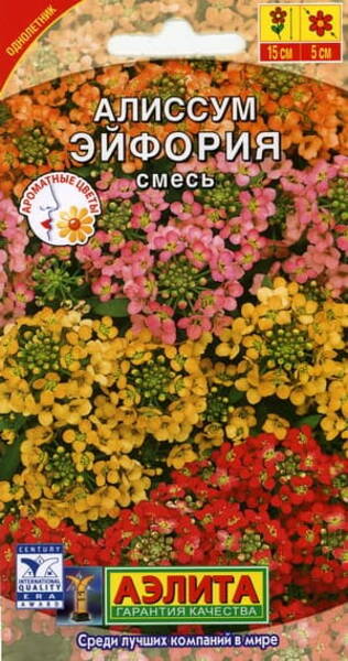 Алиссум "Эйфория" (смесь) 