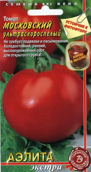 Tomat "Moskovsky Ultraskorospely"