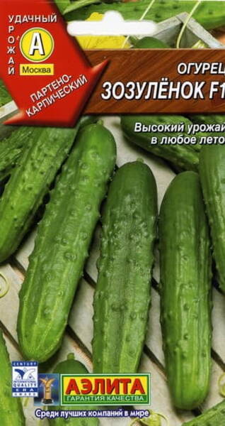 Огурец "Зозулёнок" F1
