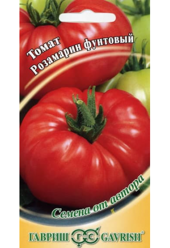 Tomato "Rozamarin Funtovy"