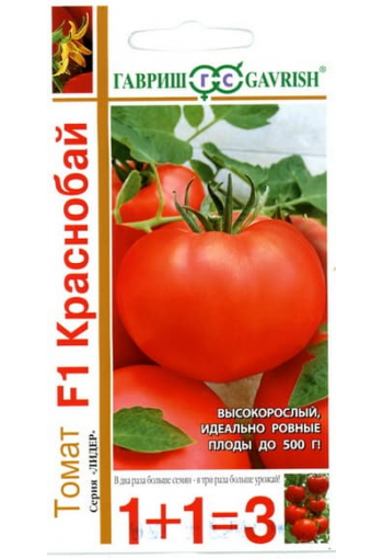 Tomaatti "Krasnobay" F1 (1+1=3)