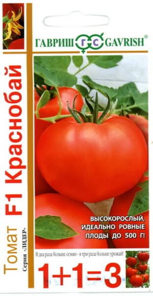 Tomato "Krasnobay" F1 (1+1=3)