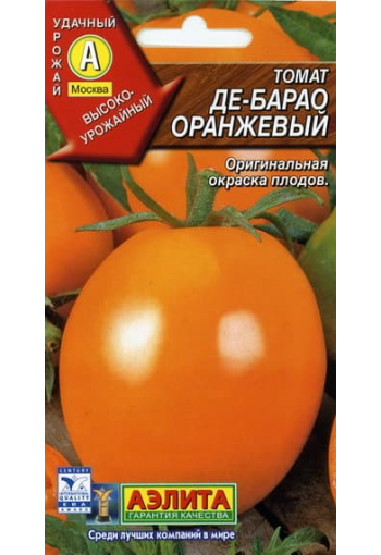 Tomato "De Barao Orange"