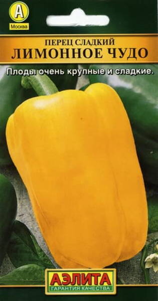 Gemüsepaprika "Limonnoe Chudo" Gemüsepaprika "Limonnoe Chudo"