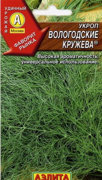 Укроп "Вологодские кружева" Укроп "Вологодские кружева"