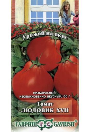 Tomaatti "Ludowic XVII"