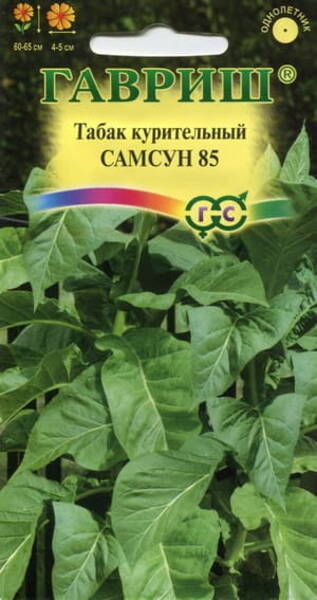 Tobacco "Samsun 85"