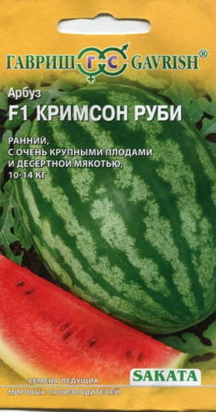 Wassermelone "Crimson Ruby" F1 (500 s)