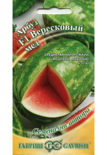 Watermelon "Vereskovy Med" F1